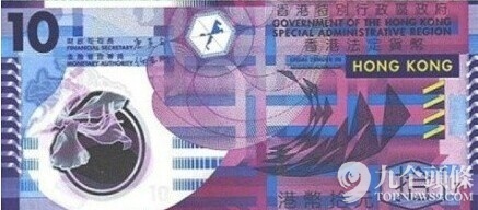 全球10大最漂亮钞票 竟然没有人民币！ 