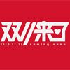 你不知道的双11网购骗局