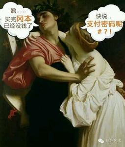 双十一笑话之
