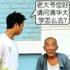 为什么把握不住机会？看看这七条吧