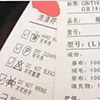 买衣服别光看价格，衣服标签门道多