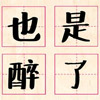 巧用PVC管阳台种菜，供一家人吃