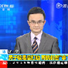 辽宁二逼斧头打劫大客车，都尼玛上央视了！我朝鲜族~~